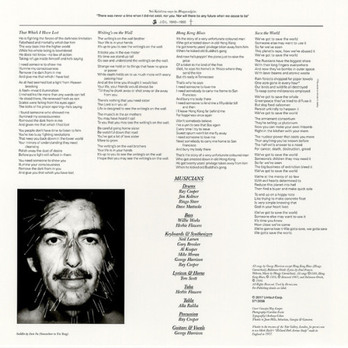 GEORGE HARRISON - SOMEWHERE IN ENGLAND 1981/2017 (0602557136562) DARK HORSE/UNIVERSAL/EU MINT GEORGE HARRISON - SOMEWHERE IN ENGLAND 1981/2017 (0602557136562) DARK HORSE/UNIVERSAL/EU MINT