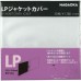 Пакети зовнішні Nagaoka JC30LP для вінілових платівок 12