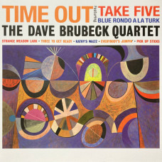 DAVE BRUBECK - TIME OUT 1959/2022 (SRPD0008SP, LTD., Lagoon vinyl) SECOND RECORDS/EU MINT DAVE BRUBECK - TIME OUT 1959/2022 (SRPD0008SP, LTD., Lagoon vinyl) SECOND RECORDS/EU MINT