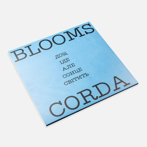 BLOOMS CORDA - ДОЩ ІДЕ АЛЕ СОНЦЕ СВІТИТЬ 2025 (4820277330480, Black Vinyl LTD) UKR. MINT BLOOMS CORDA - ДОЩ ІДЕ АЛЕ СОНЦЕ СВІТИТЬ 2025 (4820277330480, Black Vinyl LTD) UKR. MINT