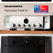 Програма Trade-In від Marantz! Оновіть свою систему - і дозвольте Marantz подарувати вам зовсім новий рівень емоцій у музиці!