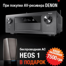 Акція! АС HEOS 1 в подарунок при покупці AV-ресивера Denon!