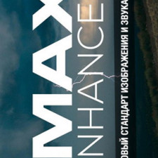 IMAX Enhanced