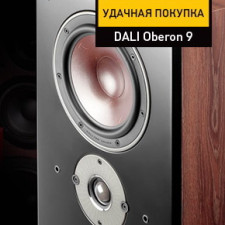 Огляд колонок DALI Oberon 9 - флагмана серії