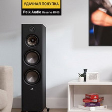 Акустичні системи Polk Audio Reserve R700. Огляд і звання «Вдала покупка» від журналу Салон АУДІО ВІДЕО