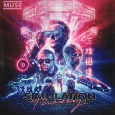 MUSE – SIMULATION THEORY 2018 (0190295578831) WB/EU MINT