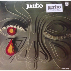 JUMBO - JUMBO 1972/2014 (VM LP 167, LTD., Silver & Black) VINYL MAGIC/EU MINT