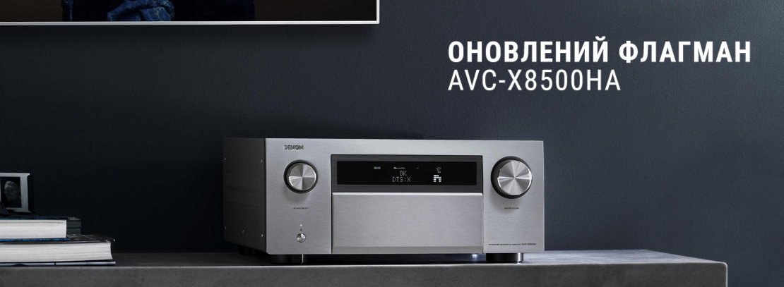 AV-ресиверы DENON