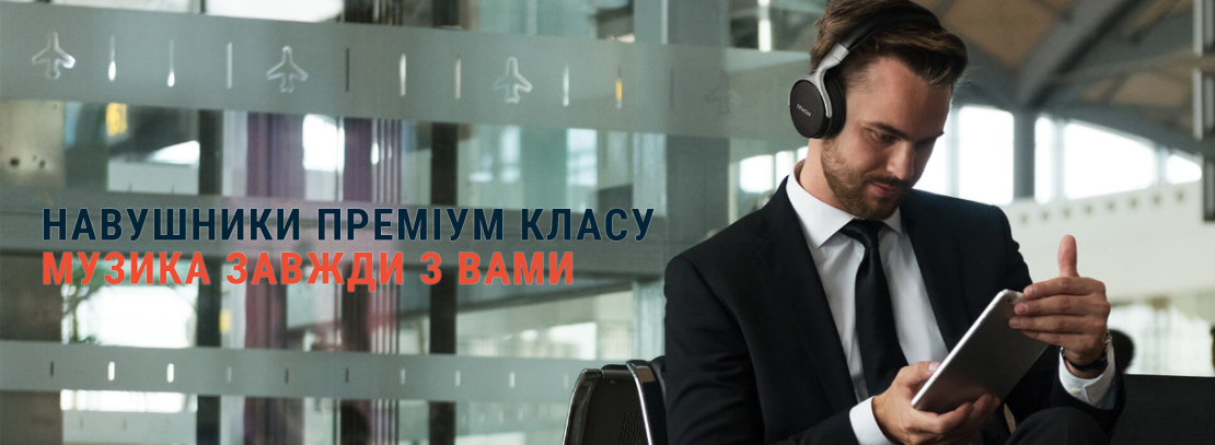Наушники DENON