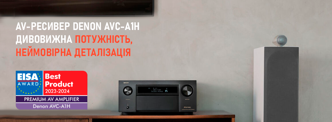 AV-ресивер Denon AVC-A1H