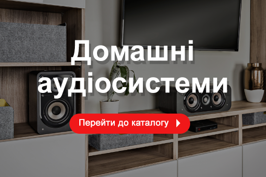 Домашні аудіосистеми Polk Audio