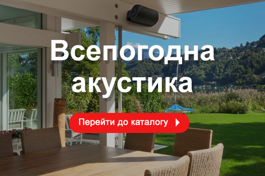 Всепогодна акустика Polk Audio